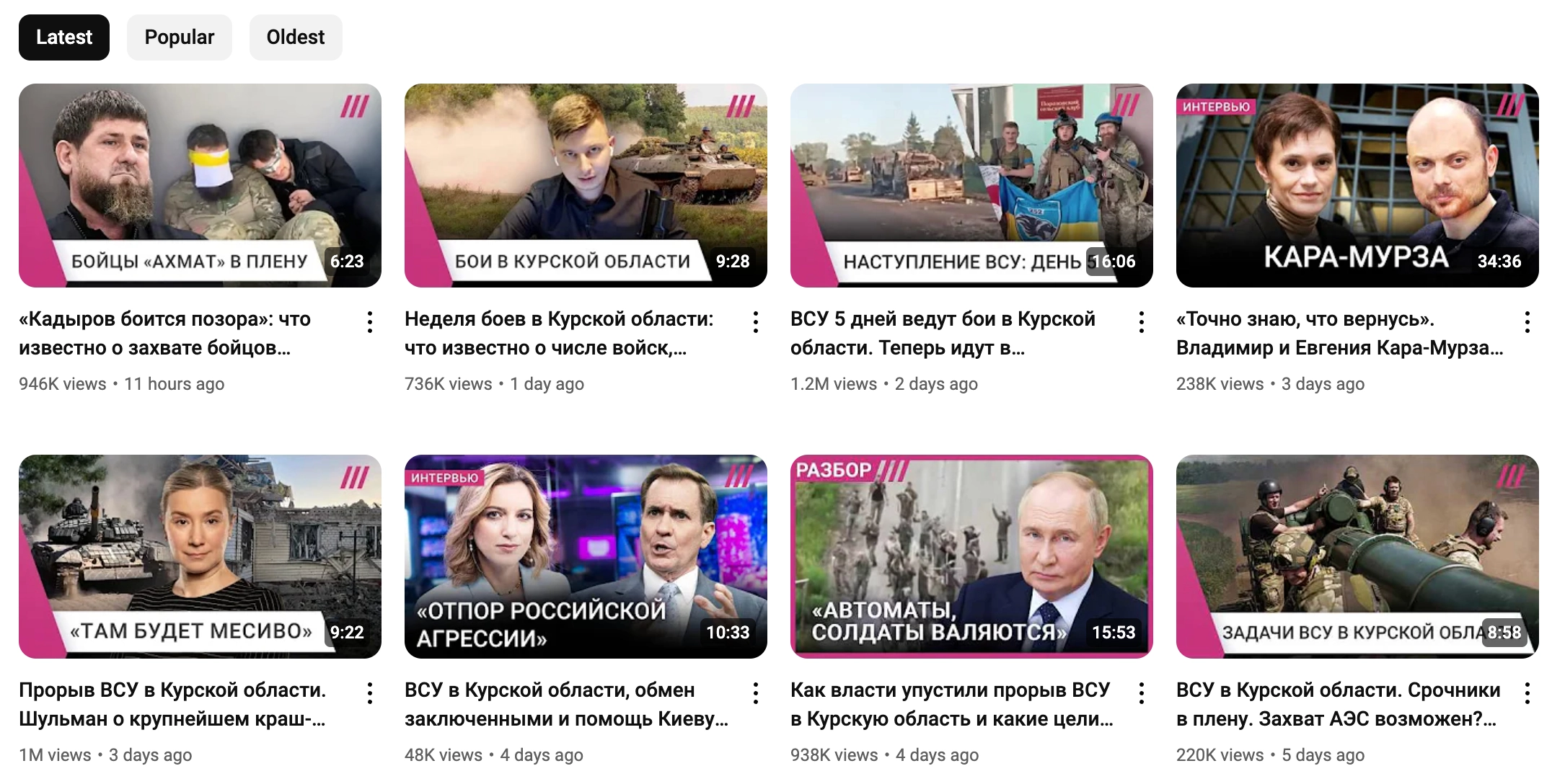 TV Rain (“Dozhd”) YouTube channel
