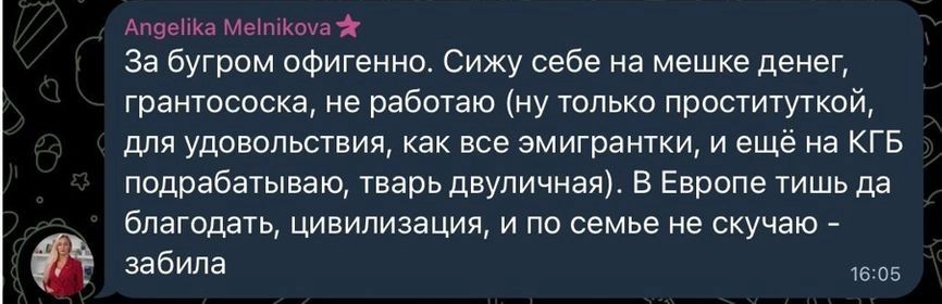 “It's awesome abroad": screenshot of a message from Anzhalika Melnikava to her Telegram chat group in Nyasvizh
