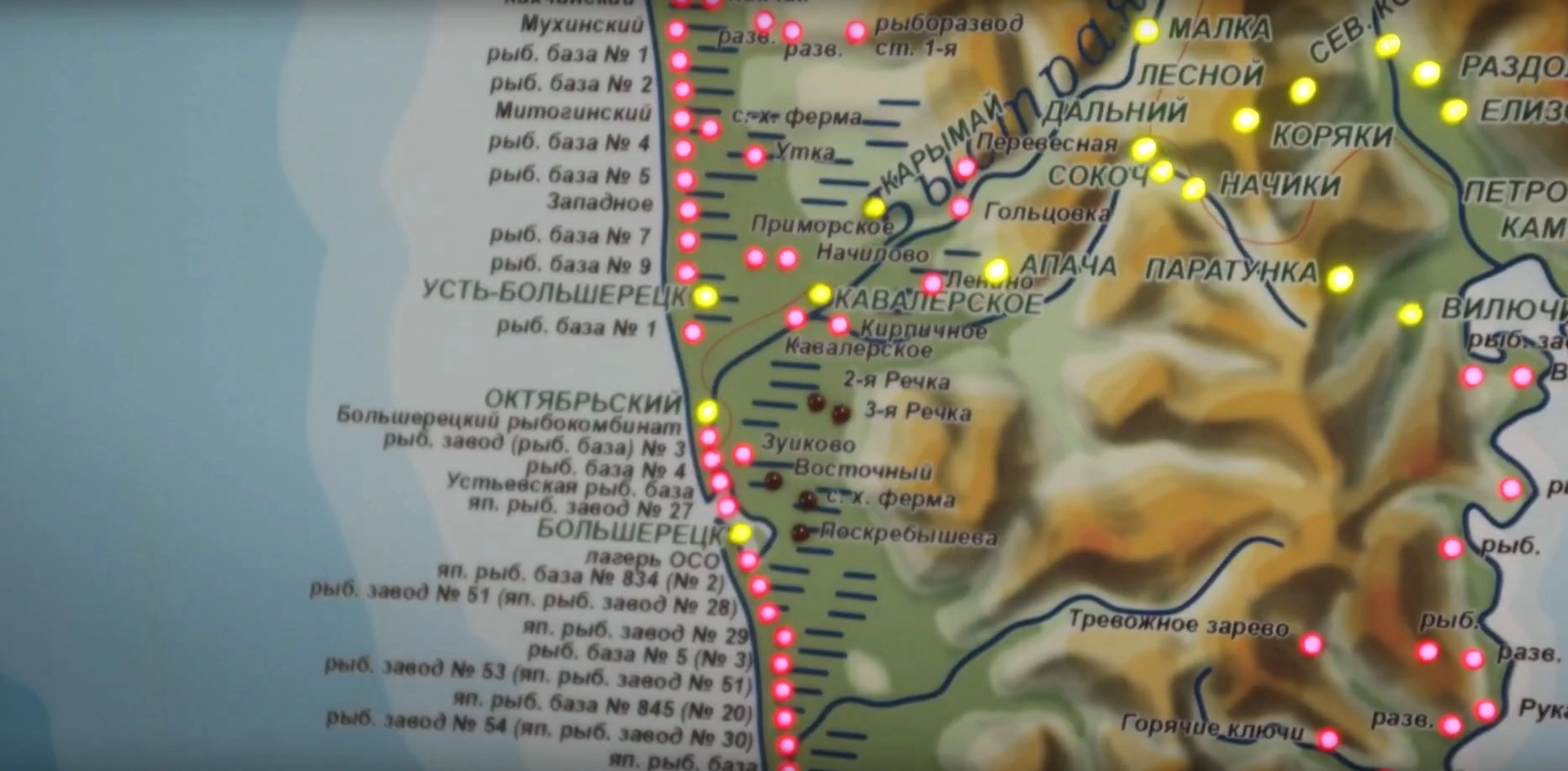 Interactive map of Kamchatka’s fish plants in the 1930s–1950s