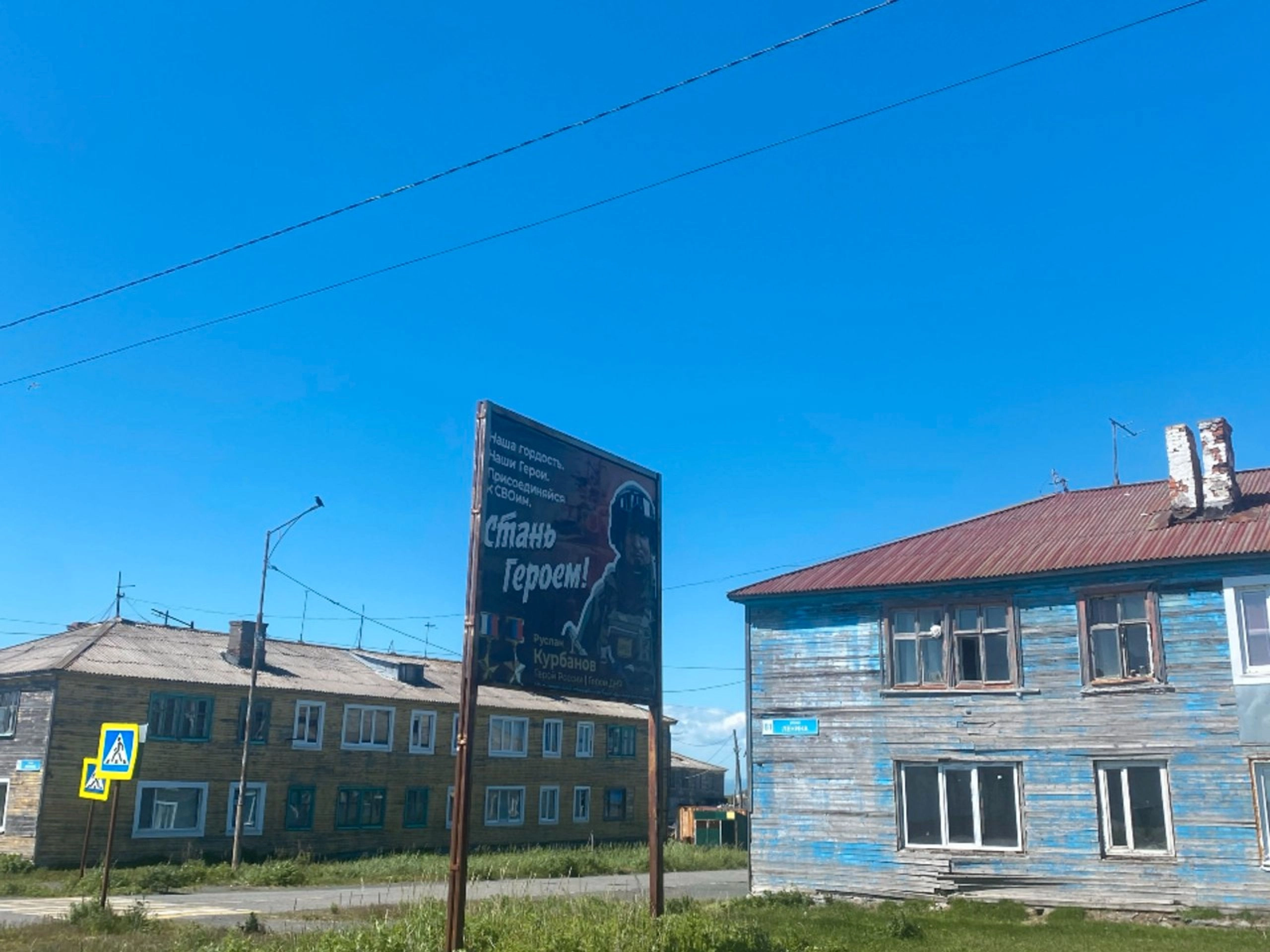 Ust-Kamchatsk