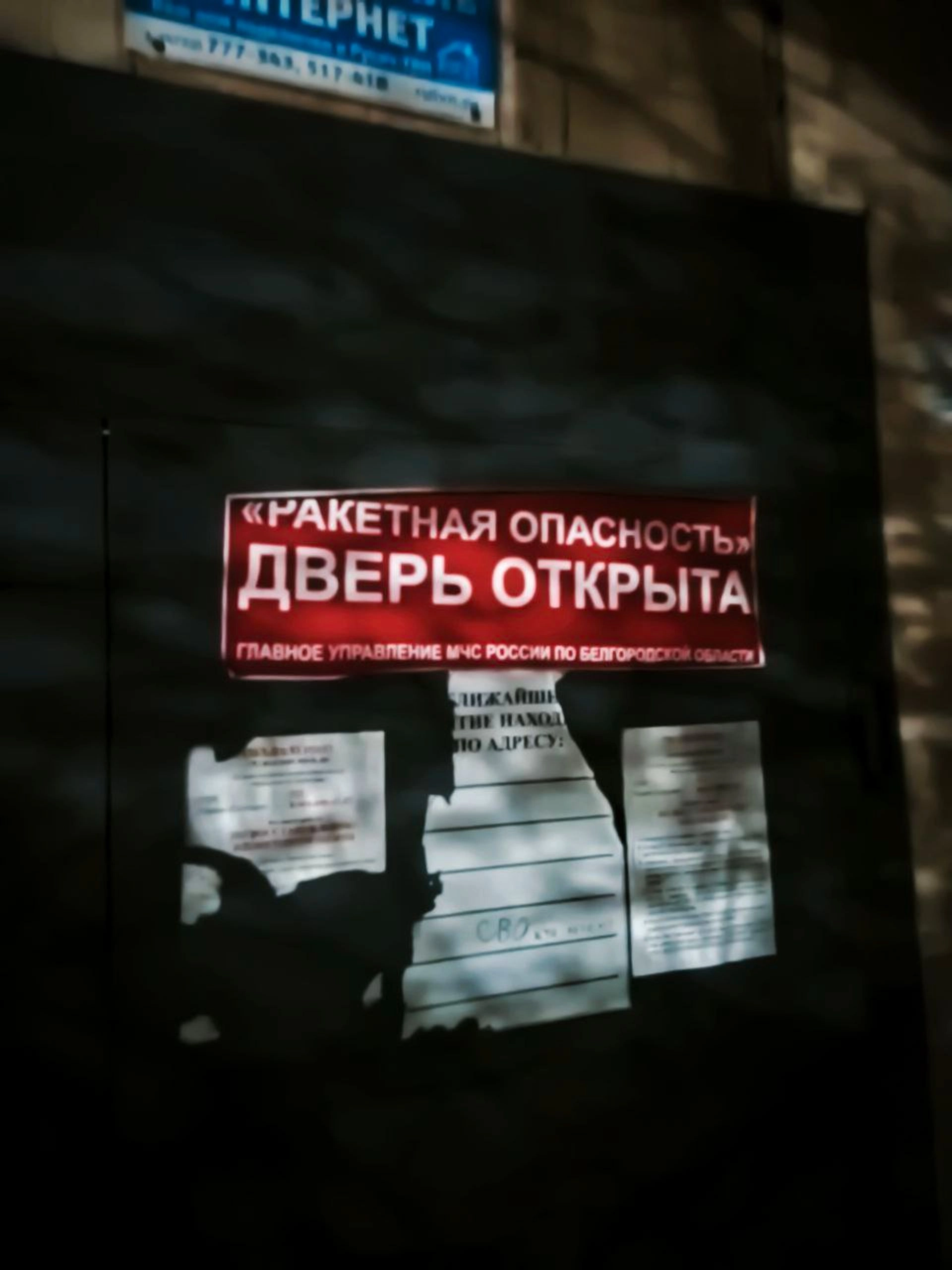 Belgorod, 2025