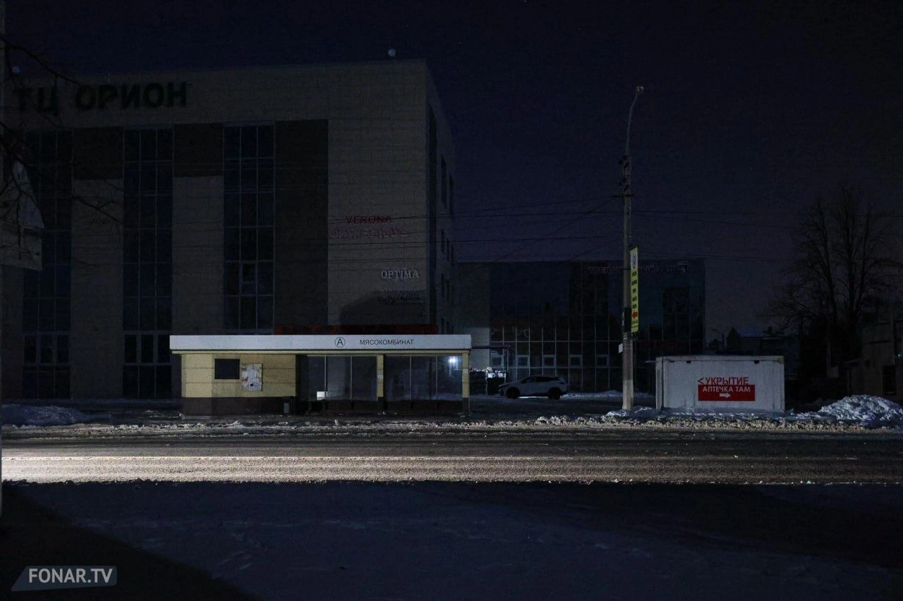 A public transport stop next to a bomb shelter in Belgorod at night