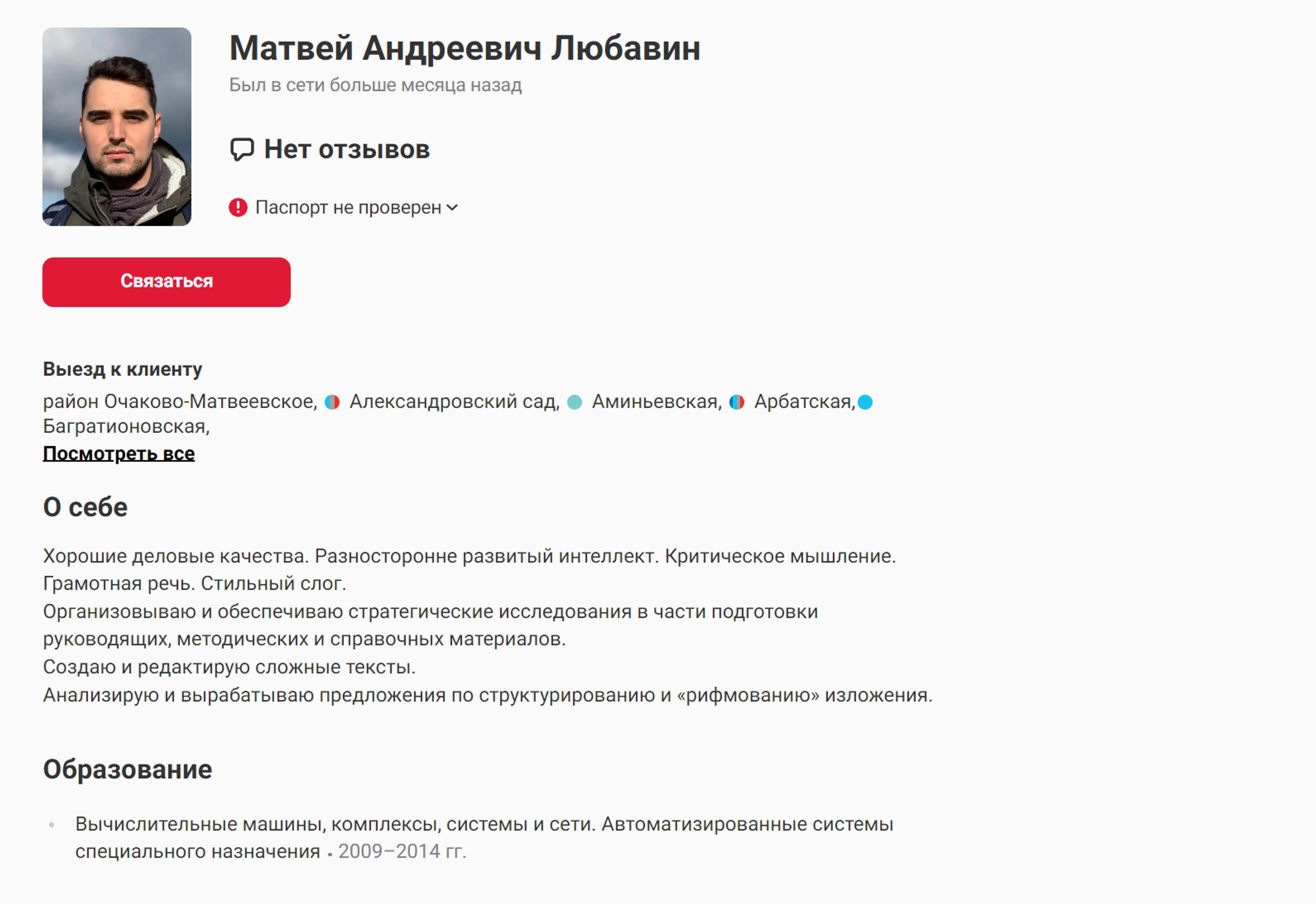 Illustration
