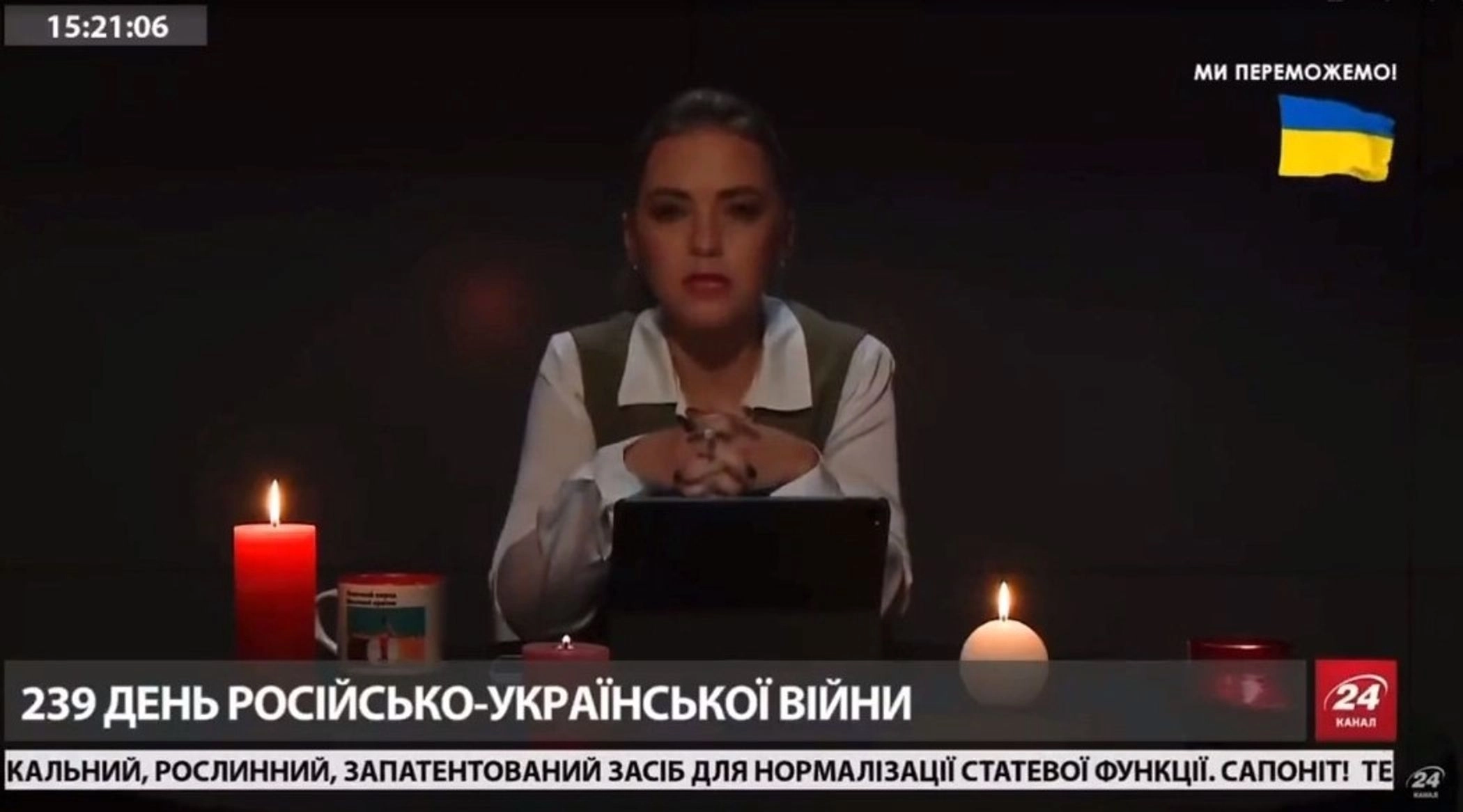 Channel 24