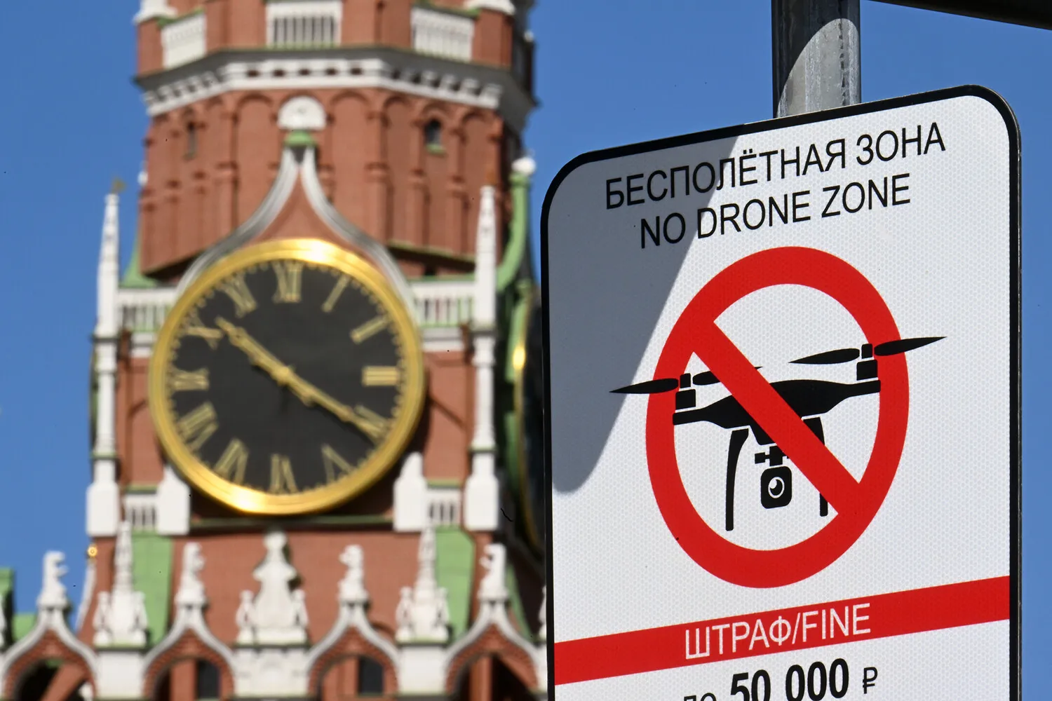 This won’t fly. Why Moscow's air defense struggles to fend off Ukrainian drones