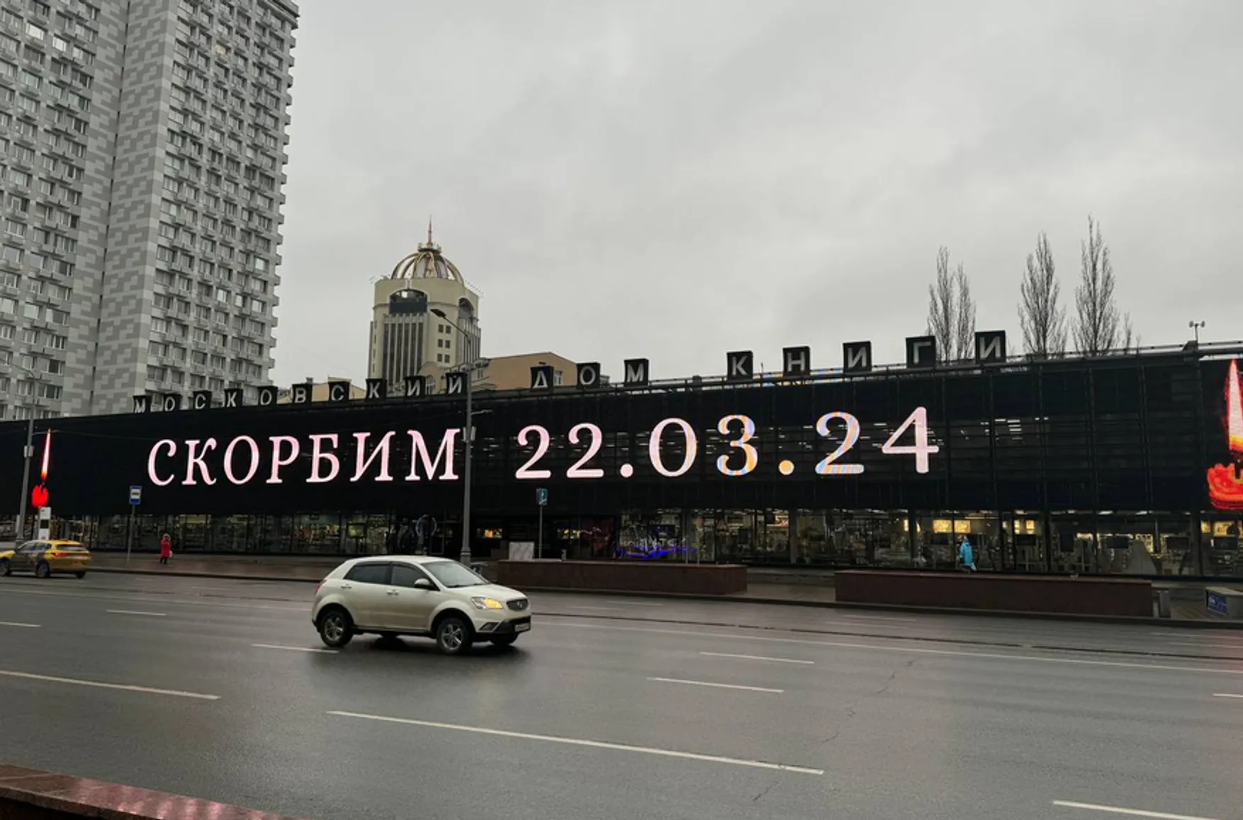 Islamic State Redux: Exploring ISIS-K, their conflict with Russia, and the prospect of new terrorist attacks