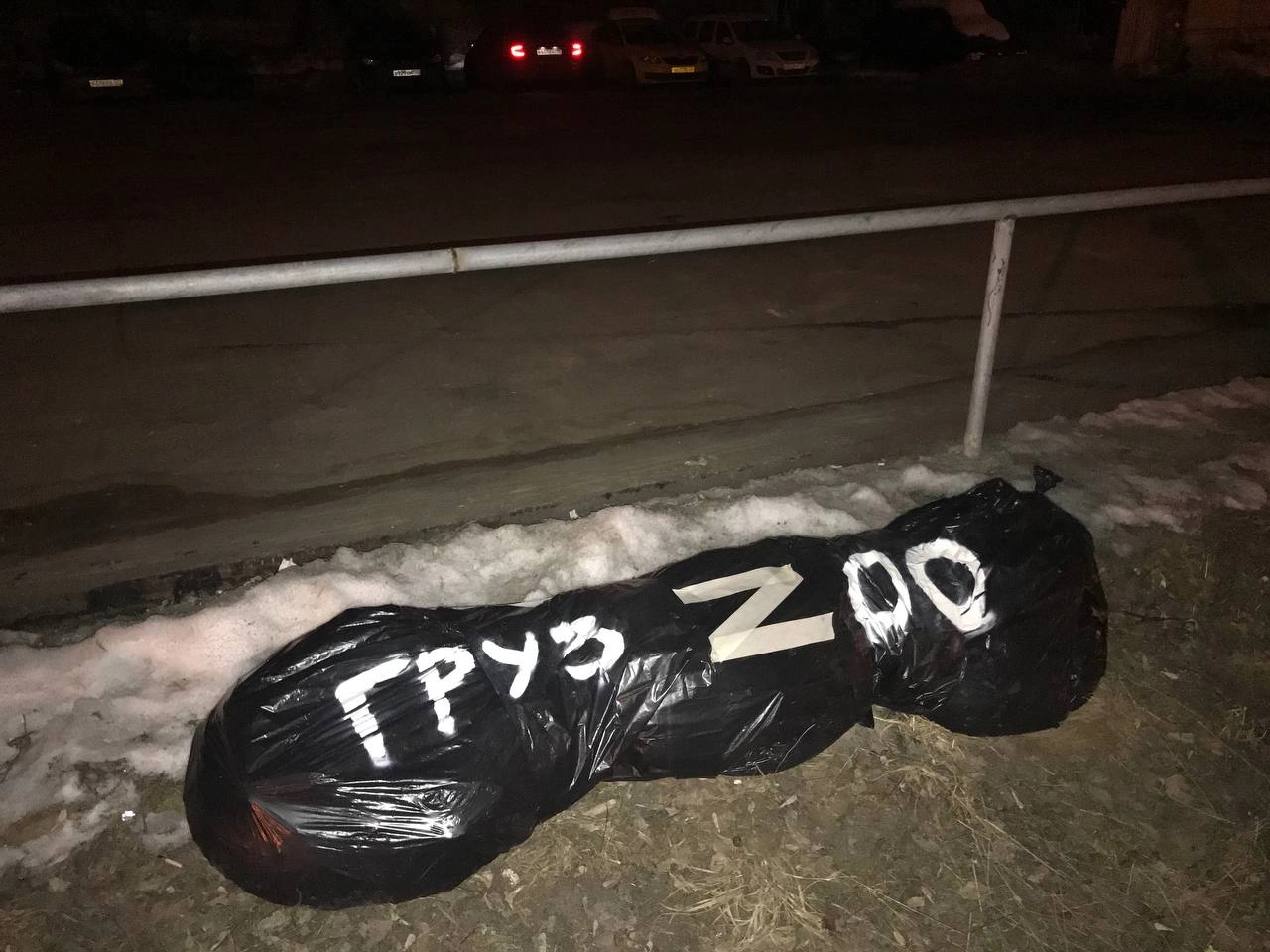 “Cargo 200”
