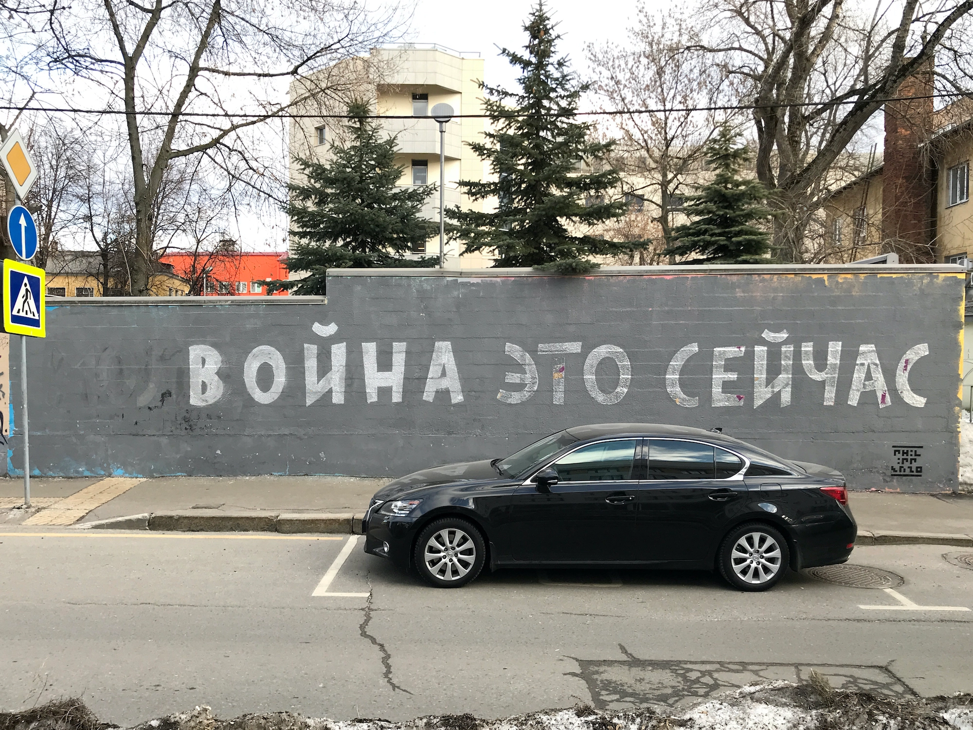 “War is now.”