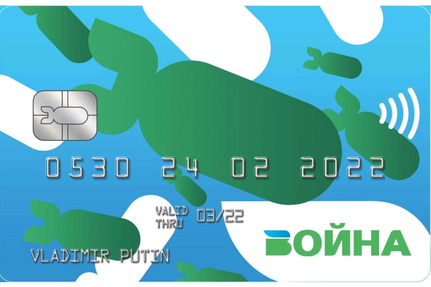 Bank card VOYNA (“war”), a reference to MIR (“peace”), the Russian national payment system.