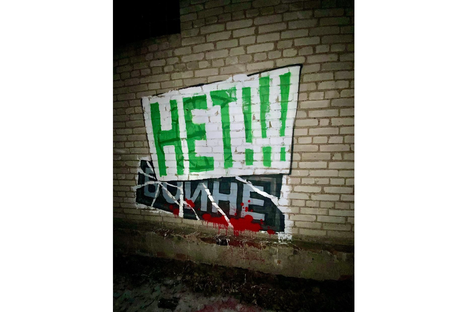 “No to war.”