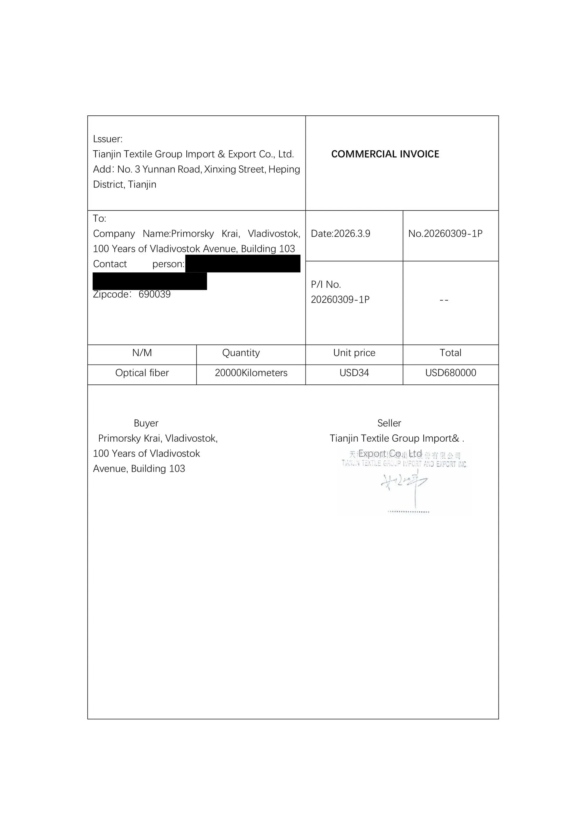 Identical invoices bearing the seals of both companies