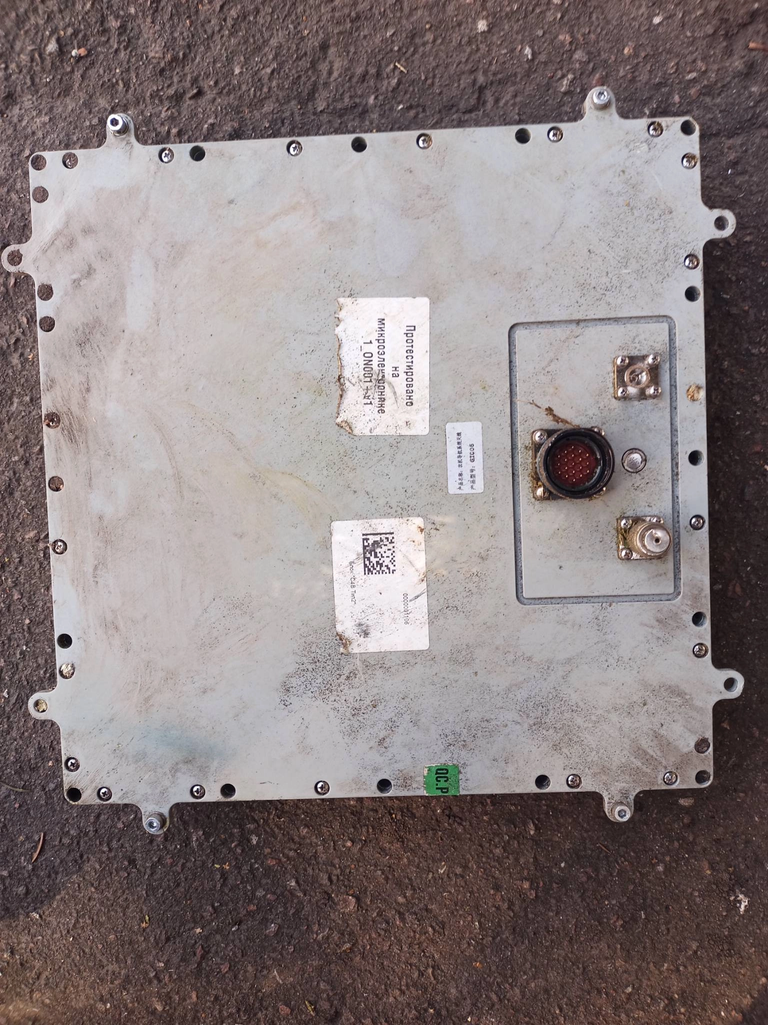 A GI006 antenna