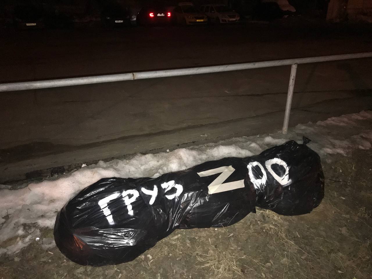 “Cargo 200”